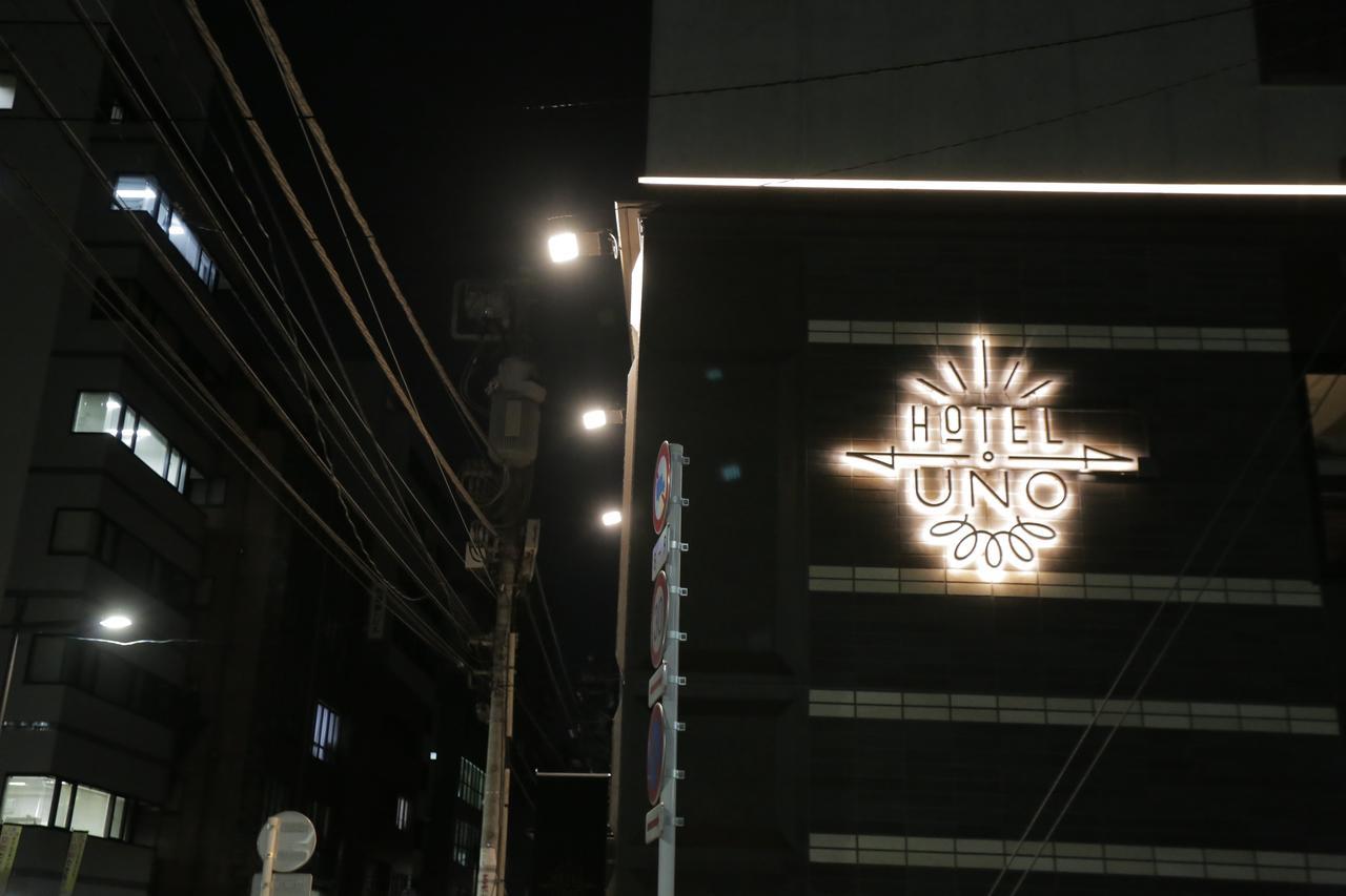 Hotel Uno Ueno Tokio Exterior foto