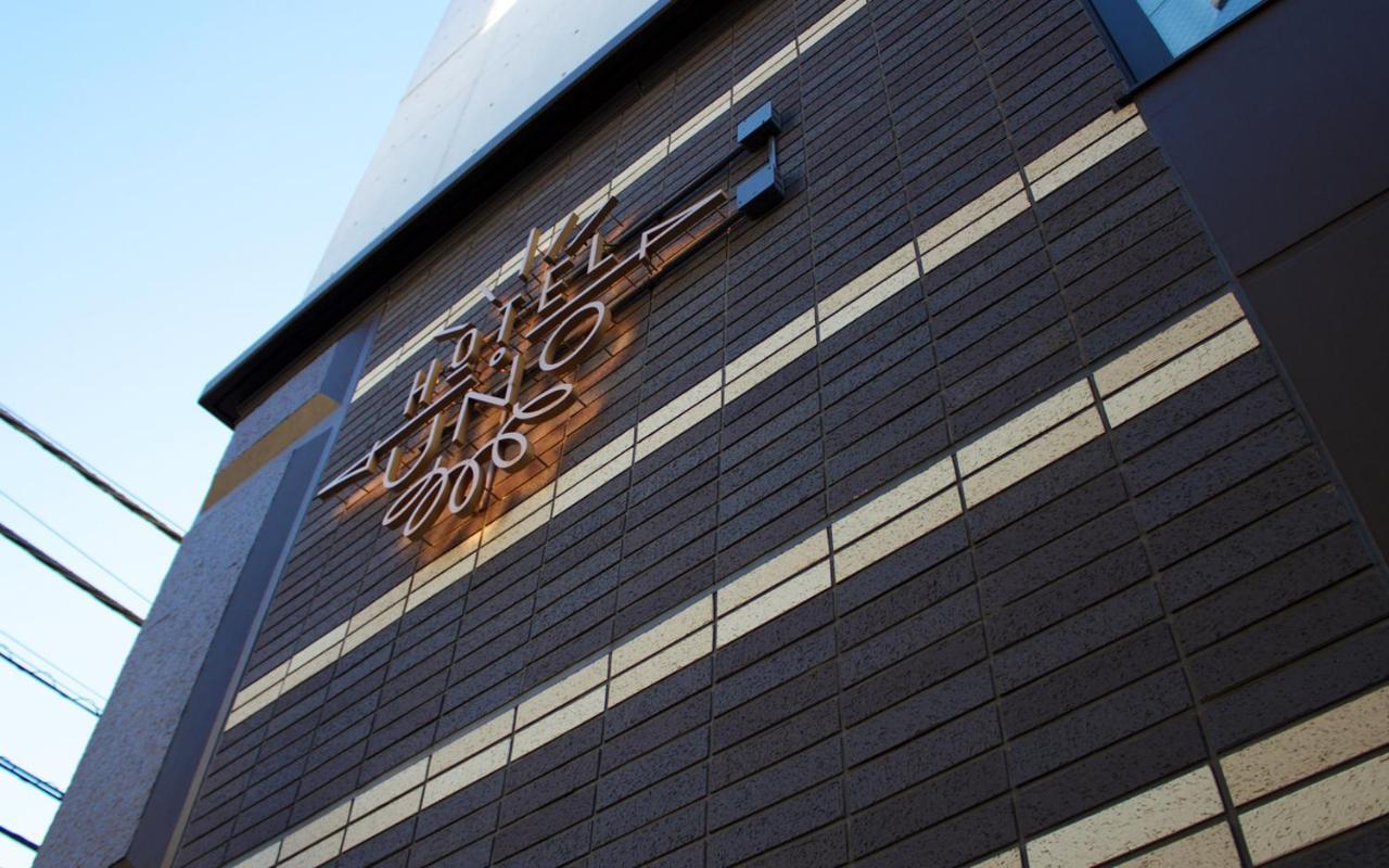 Hotel Uno Ueno Tokio Exterior foto